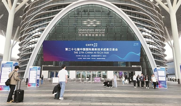 2025高交会开幕：光峰科技携2款LCoS AR光机亮相