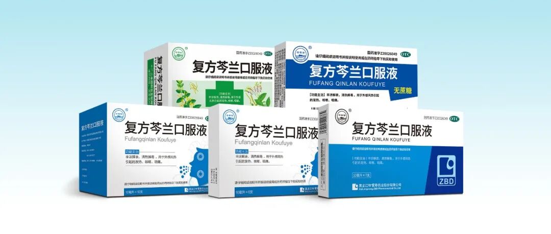 珍宝岛药业：产业链优势凸显，抗病毒产品稳产保供