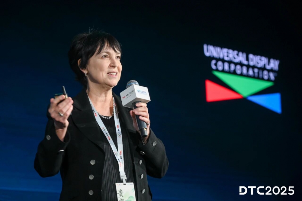 DTC2025|TCL华星印刷OLED小尺寸突破，全产业技术创新布局