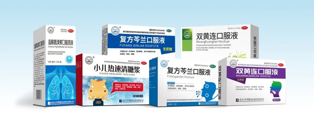 珍宝岛药业稳健供应链保供抗病毒中药