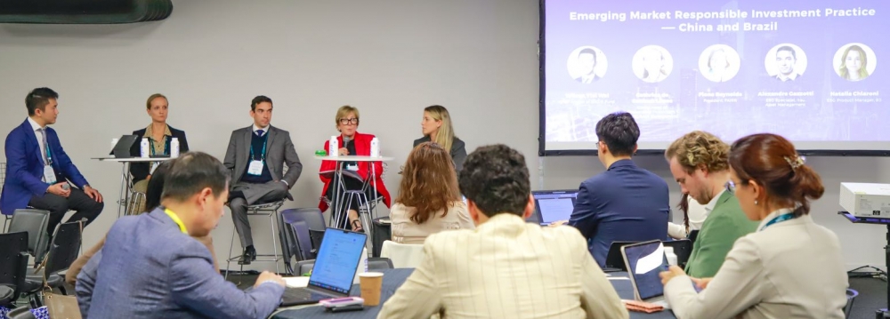 全球负责任投资大会在巴西召开 易方达基金与海外机构共商可持续经济解决方案