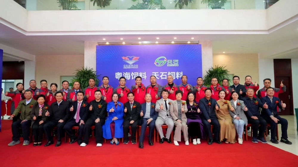 粤海饲料现金收购宜兴天石60%控股权