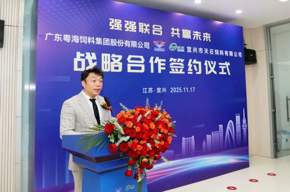 粤海饲料现金收购宜兴天石60%控股权