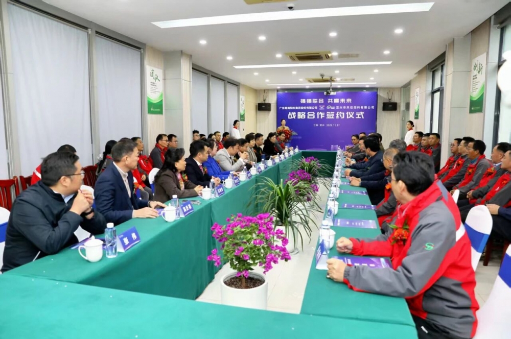 粤海饲料现金收购宜兴天石60%控股权