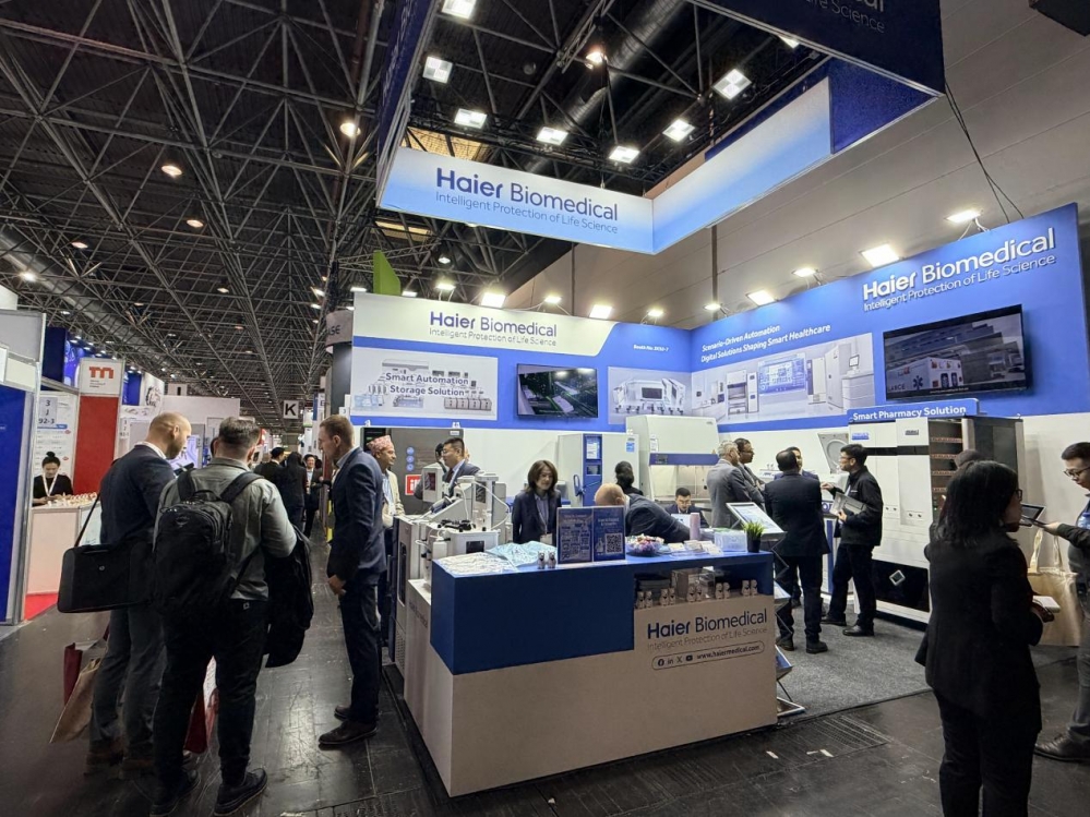 全球最大医疗器械在德开展，海尔生物演绎中国科创高质量出海