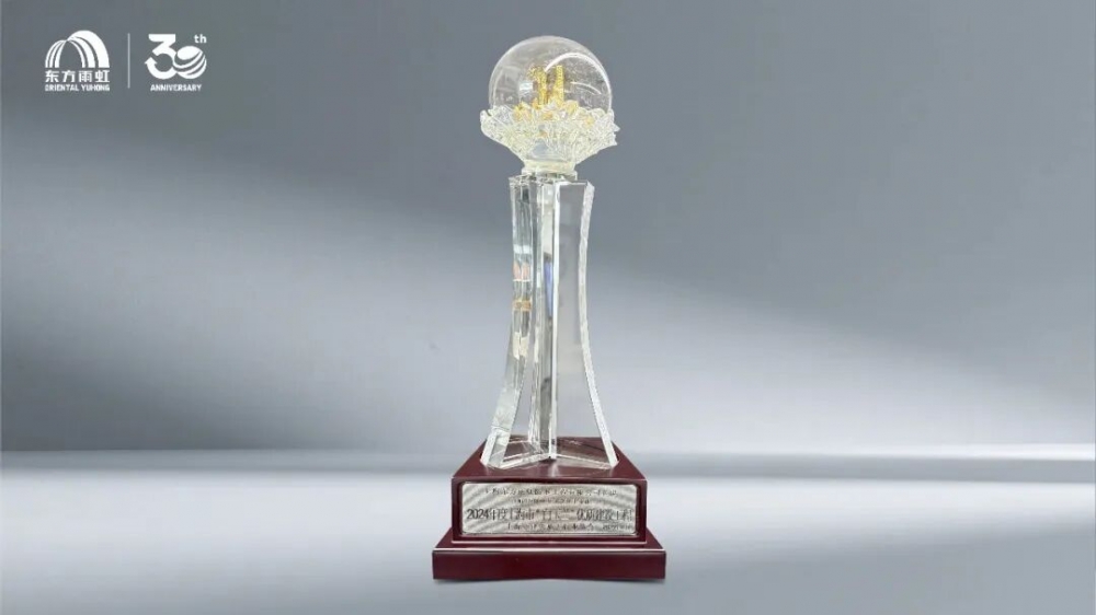 以标准筑基，以品质取胜；东方雨虹助力项目斩获白玉兰