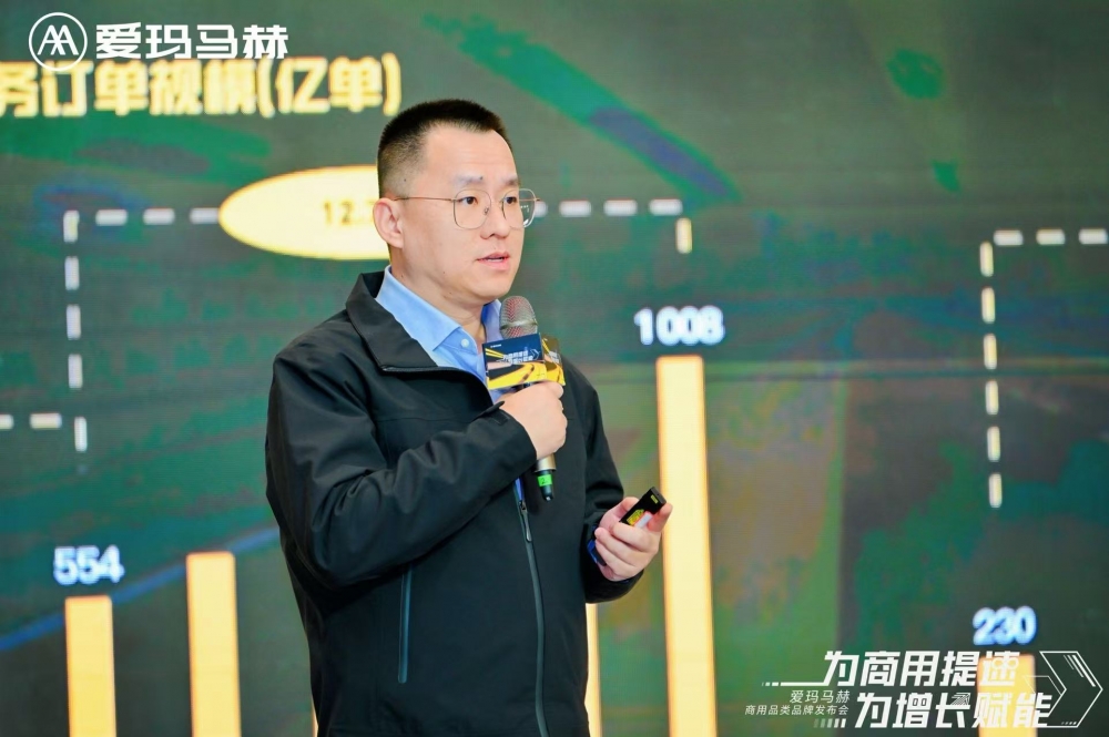 聚合生态 赋能增长 爱玛马赫商用品类品牌发布会为商用出行立标