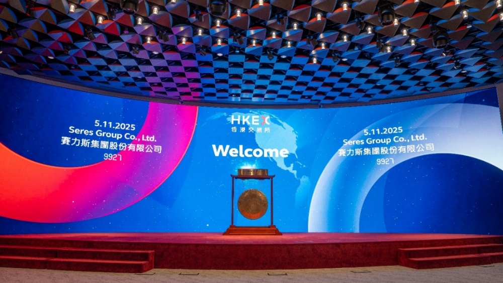 赛力斯增长动能获资本市场看好 港股上市开启高质量发展新征程