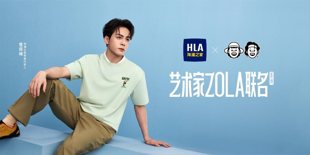 创二代掌舵领跑服装大消费，海澜之家向“超级国民品牌”加速迈进