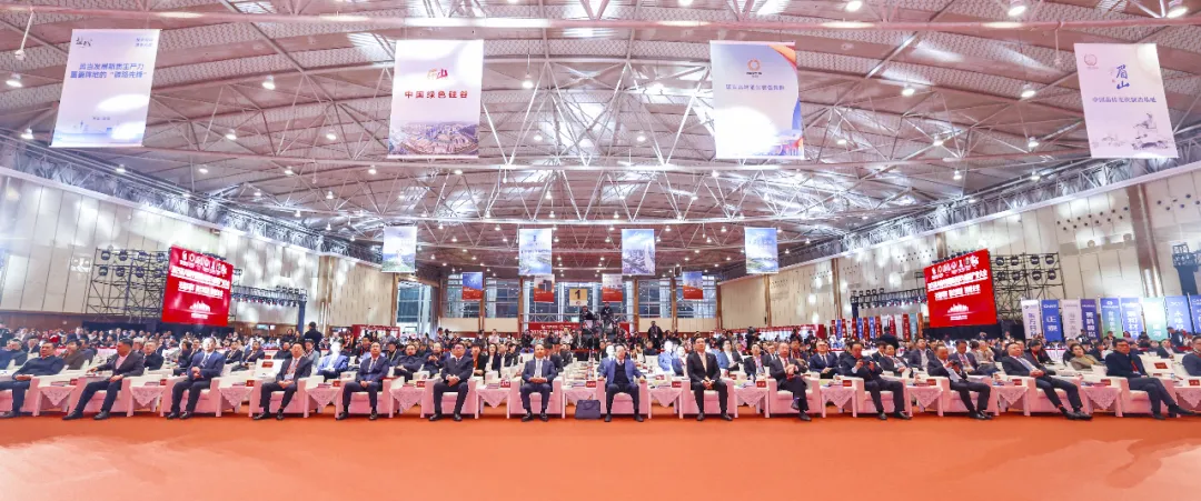 全球隆重发布“成绩单”！2025第八届中国国际光伏与储能产业大会多项数据均创历史之最！