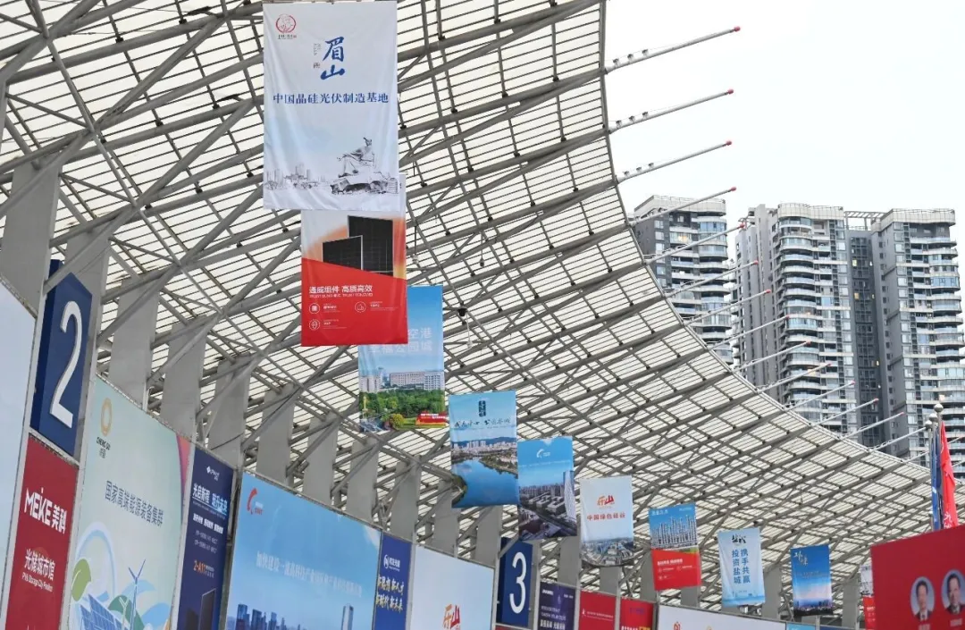 全球隆重发布“成绩单”!2025第八届中国国际光伏与储能产业大会多项数据均创历史之最!