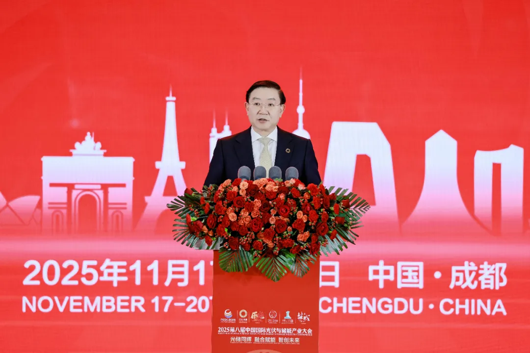 全球隆重发布“成绩单”!2025第八届中国国际光伏与储能产业大会多项数据均创历史之最!