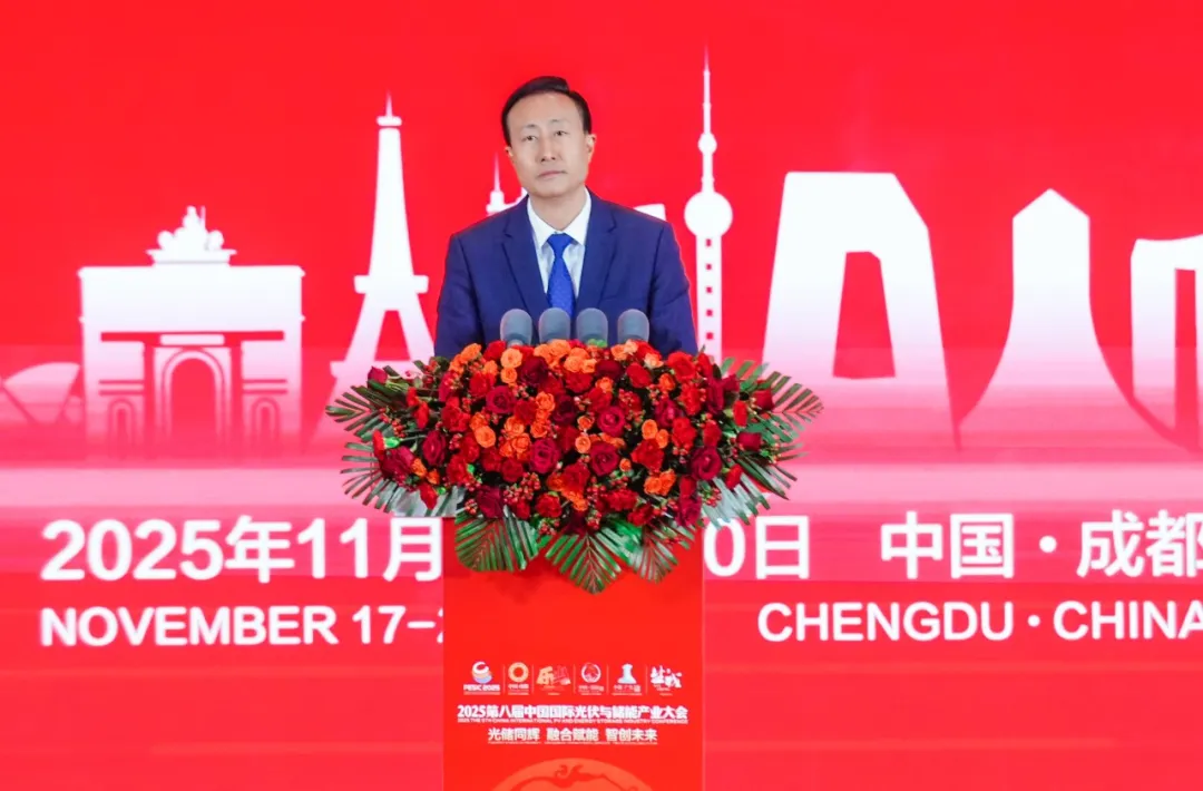 全球隆重发布“成绩单”!2025第八届中国国际光伏与储能产业大会多项数据均创历史之最!