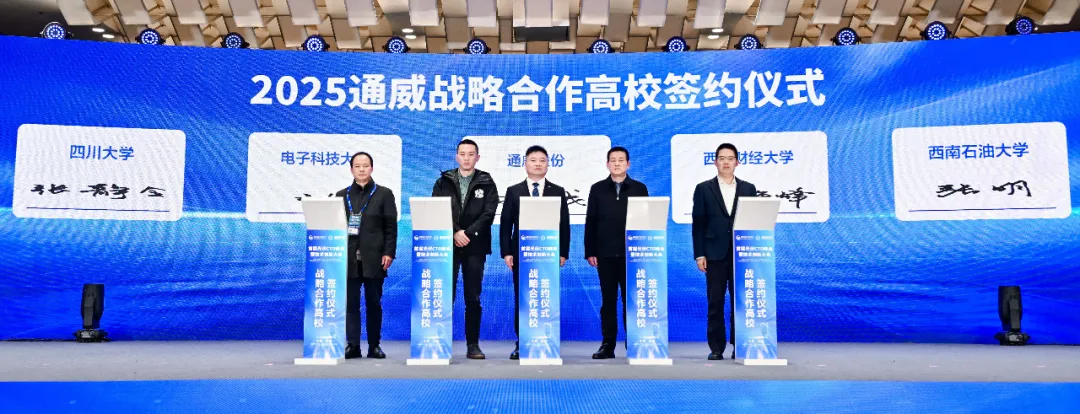 全球隆重发布“成绩单”!2025第八届中国国际光伏与储能产业大会多项数据均创历史之最!