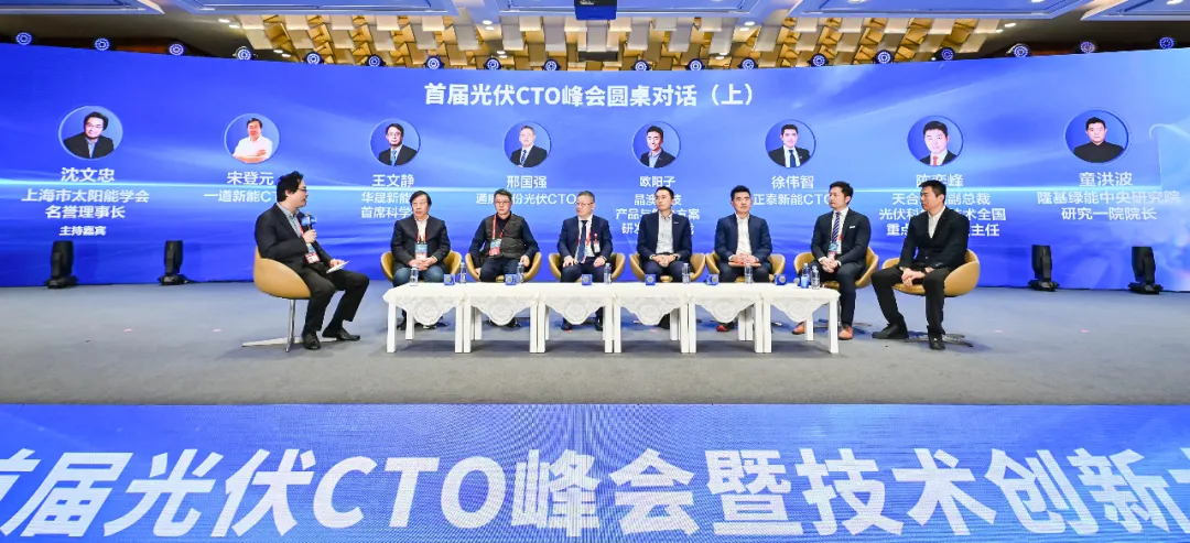 全球隆重发布“成绩单”！2025第八届中国国际光伏与储能产业大会多项数据均创历史之最！