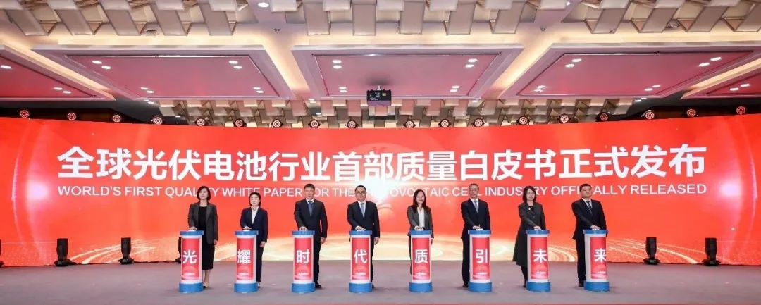 全球隆重发布“成绩单”!2025第八届中国国际光伏与储能产业大会多项数据均创历史之最!