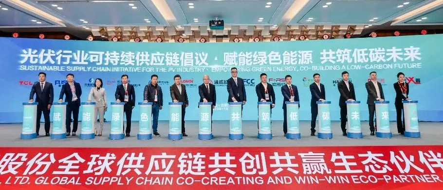 全球隆重发布“成绩单”!2025第八届中国国际光伏与储能产业大会多项数据均创历史之最!