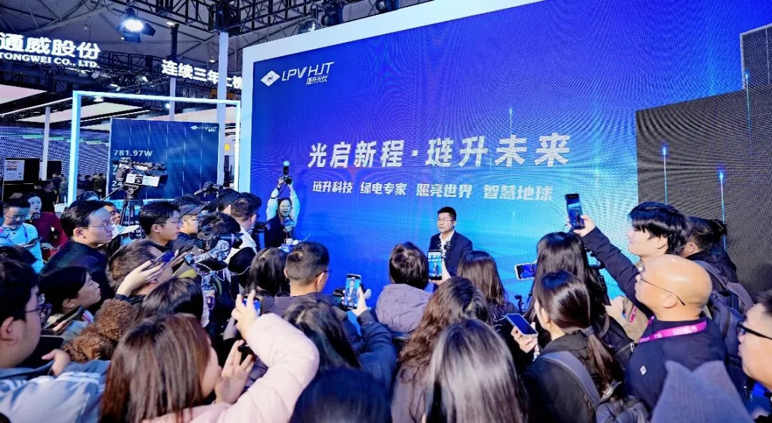 全球隆重发布“成绩单”!2025第八届中国国际光伏与储能产业大会多项数据均创历史之最!