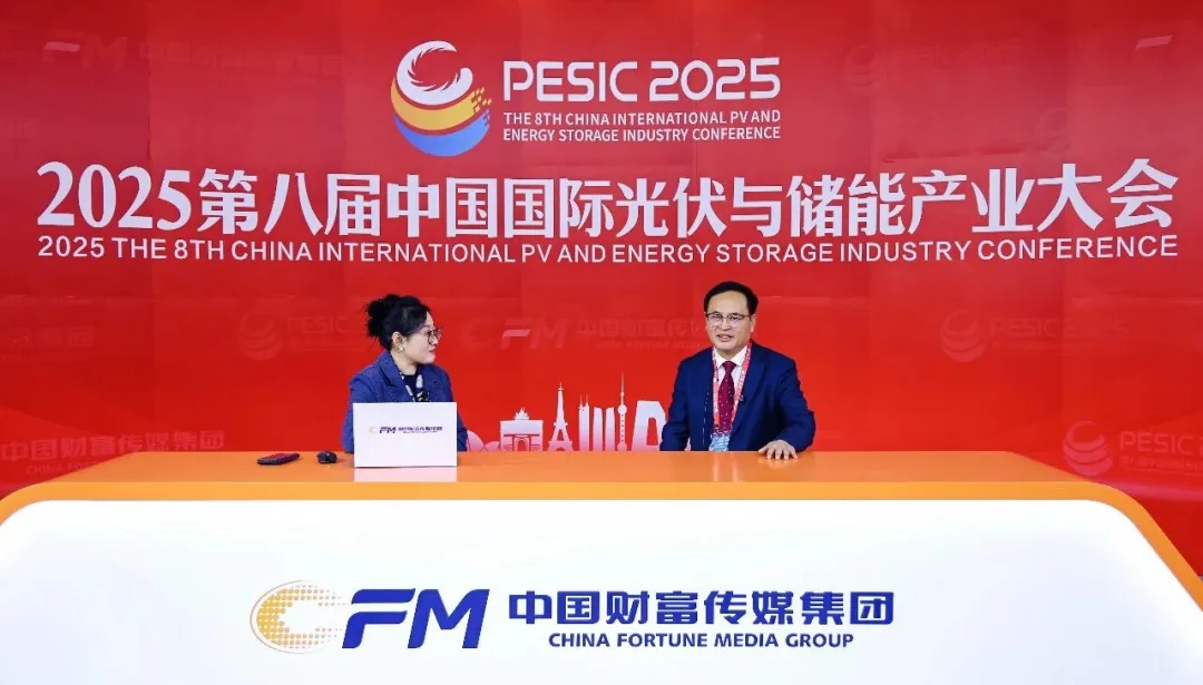 全球隆重发布“成绩单”!2025第八届中国国际光伏与储能产业大会多项数据均创历史之最!
