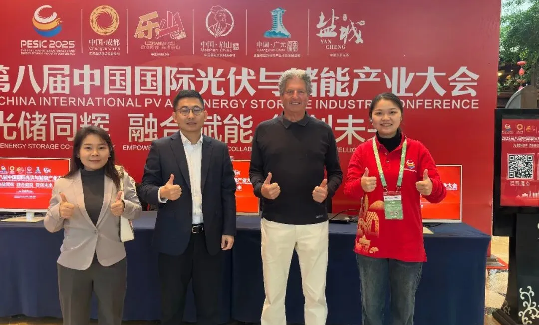 全球隆重发布“成绩单”!2025第八届中国国际光伏与储能产业大会多项数据均创历史之最!