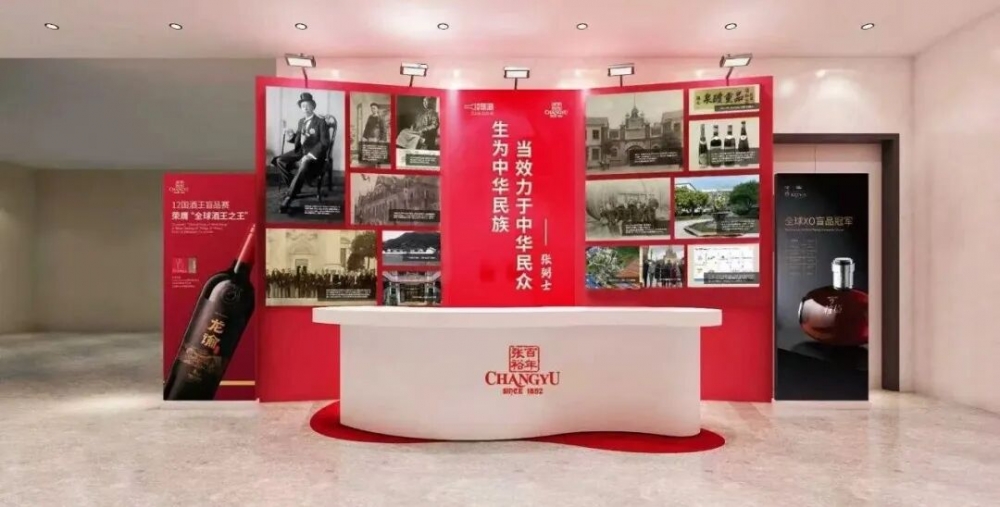 第七届世界客商大会上  这句话刷屏了！