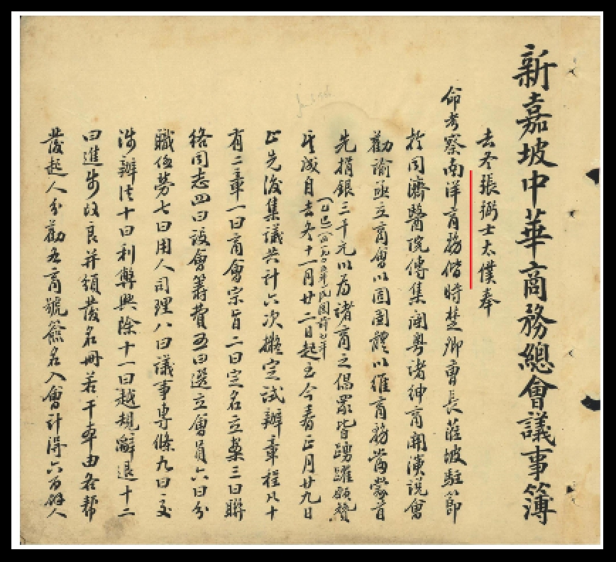 第七届世界客商大会上  这句话刷屏了！