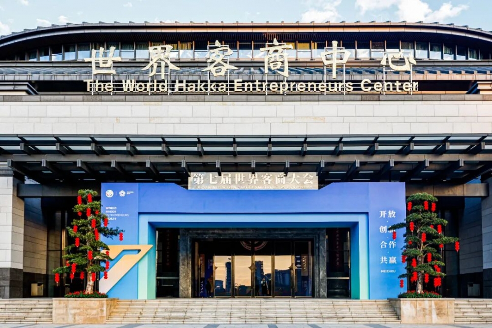 第七届世界客商大会上  这句话刷屏了！