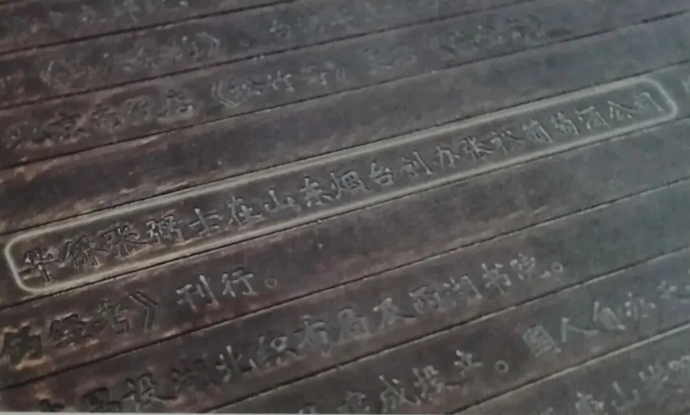 第七届世界客商大会上  这句话刷屏了！