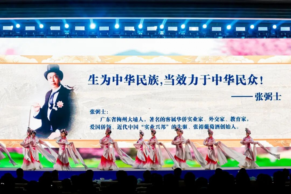 第七届世界客商大会上  这句话刷屏了！