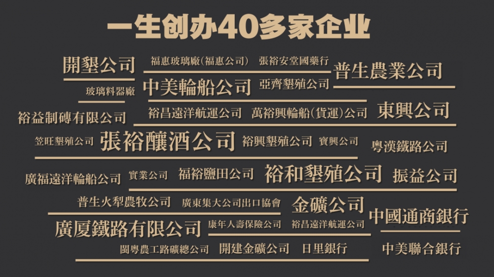 第七届世界客商大会上  这句话刷屏了！