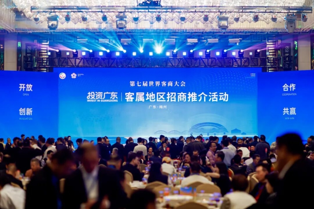 第七届世界客商大会上  这句话刷屏了！