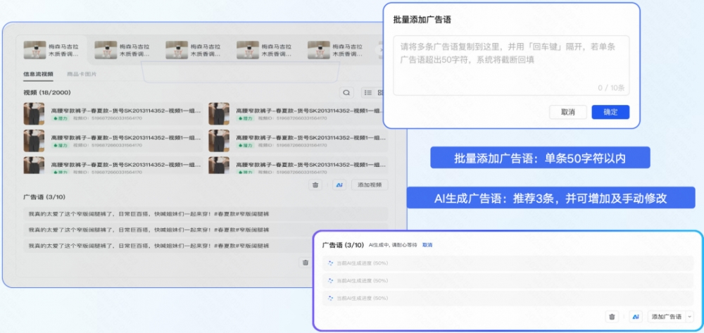 “听劝了”：磁力金牛升级版3.0上手实测，这次升级到底为投放“减了多少负”？