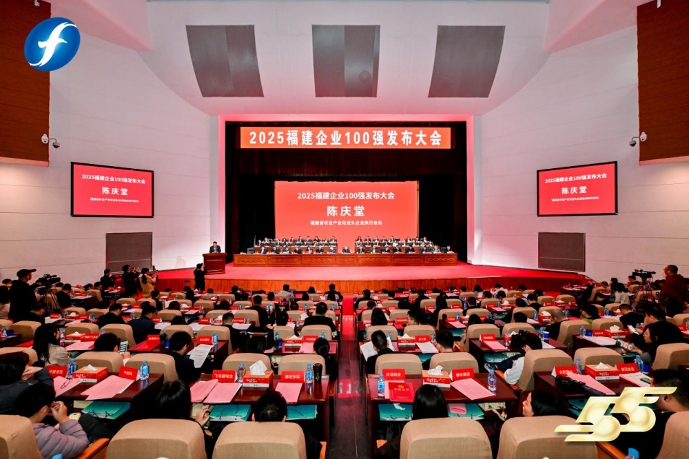 鳗业龙头企业天马科技集团连续6年荣膺“福建制造业企业100强”