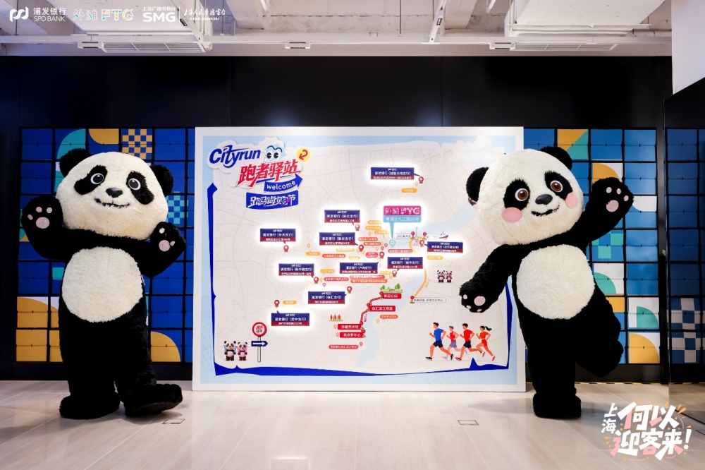 以赛为媒筑巢引凤 绘就城市服务新图景