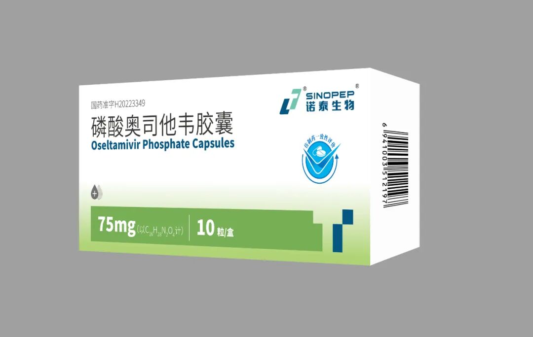 流感高发季来袭，诺泰生物陪您安心过冬