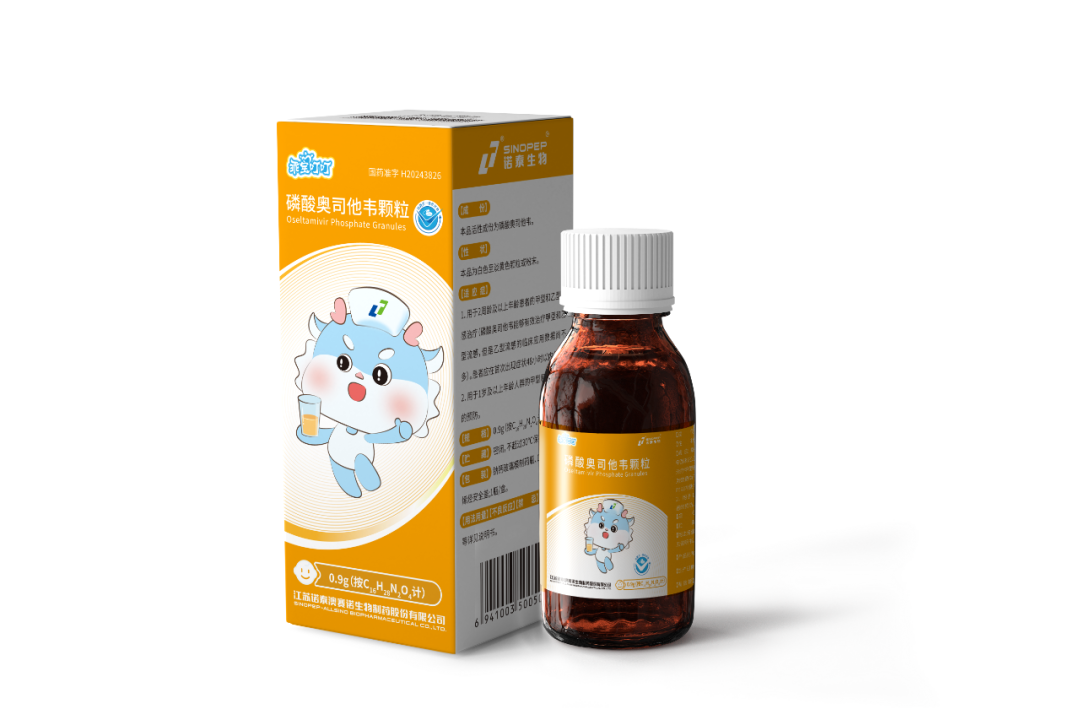 流感高发季来袭，诺泰生物陪您安心过冬