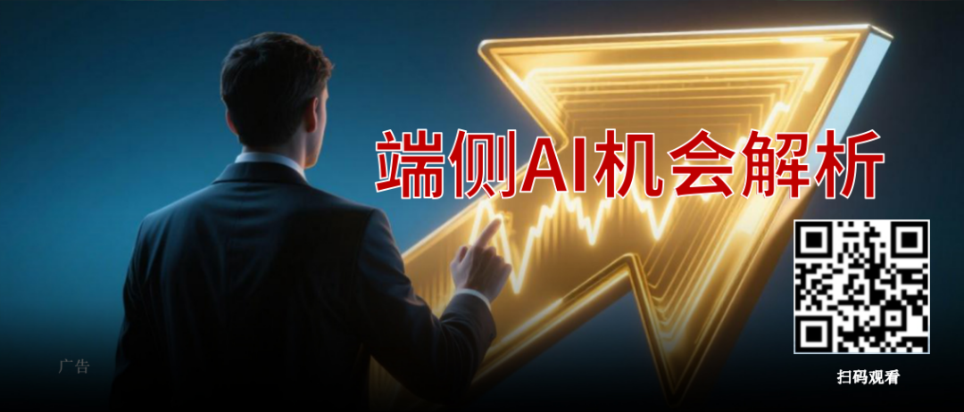 101天！这类公司正走出“隐形牛市”