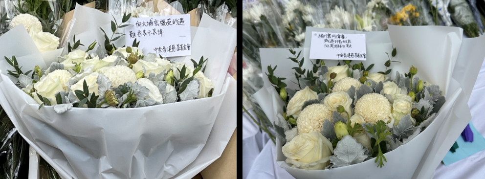 中金公司捐资驰援香港大埔火灾救援