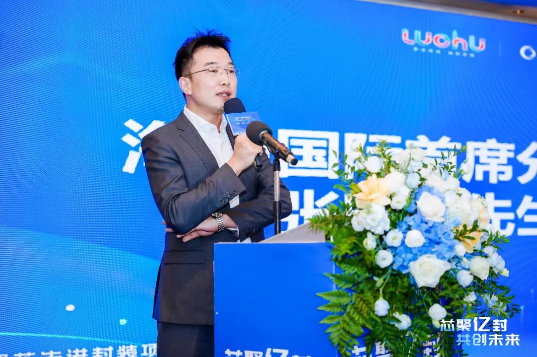 芯聚亿封,共创未来 | 亿道信息先进封装项目签约暨战略投资开启半导体产业新征程