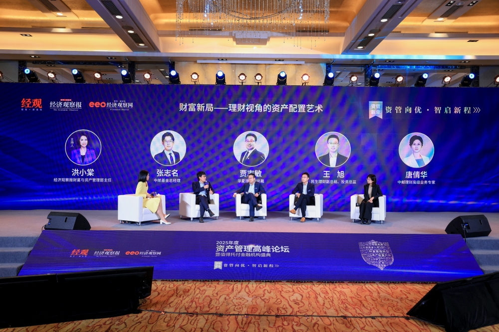 当“稳健”不再等于保本 大资管如何重建客户信任？