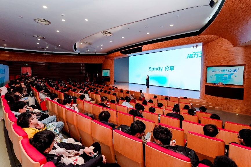 京东“TGT 燃力之旅”在京举办，与青年技术天才共话未来