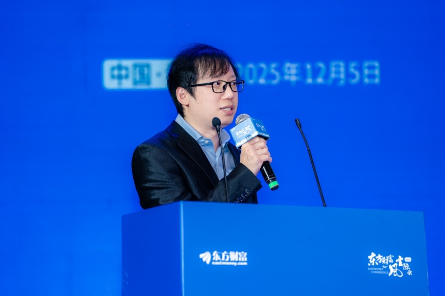 科创引领新经济 数智驱动新发展——2025东方财富私募风云际会论坛盛大召开