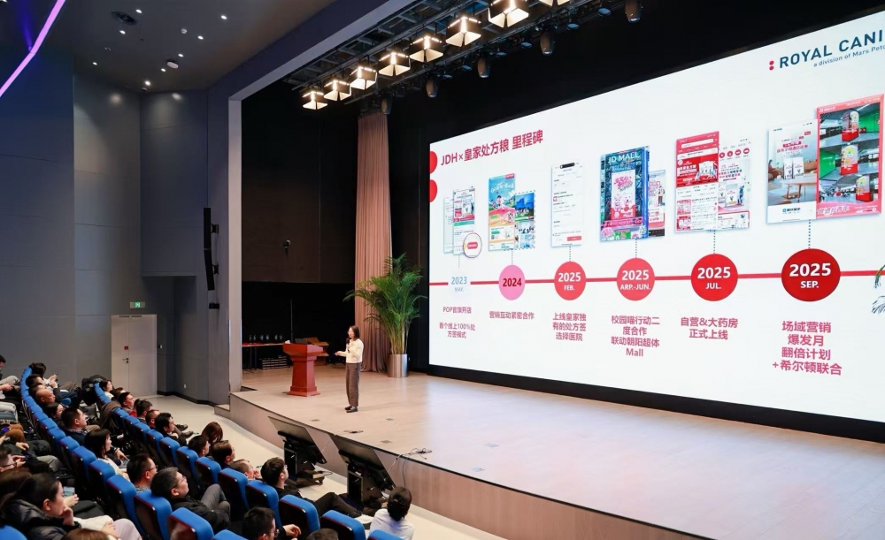 京东宠物健康持续构筑“医检药险”一站式解决方案 激活宠物健康新增量