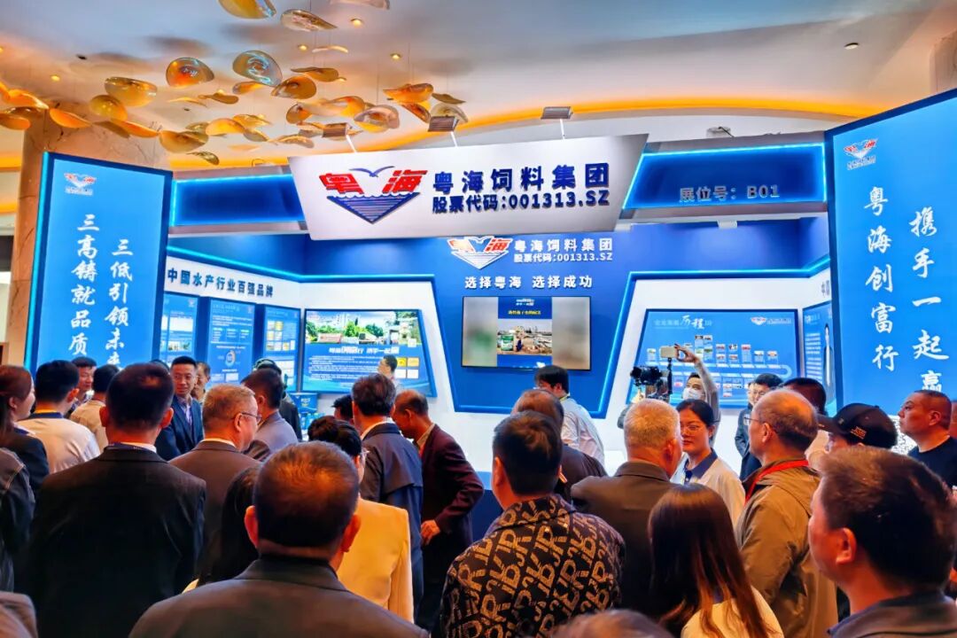 郑石轩:蛋白减量,营养不减效!粤海“三高三低”战略引领水产养殖降本增效