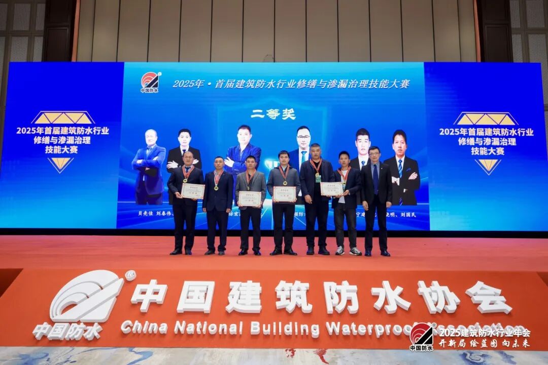 横扫七大奖项，实力霸屏！科顺股份闪耀防水行业盛典