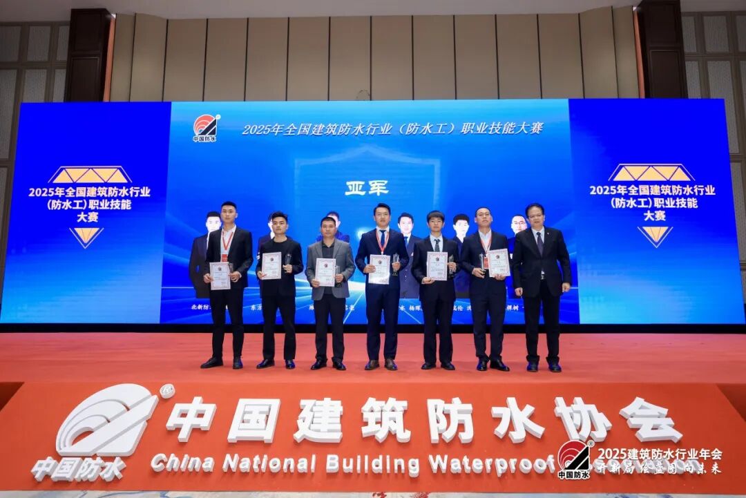 横扫七大奖项，实力霸屏！科顺股份闪耀防水行业盛典