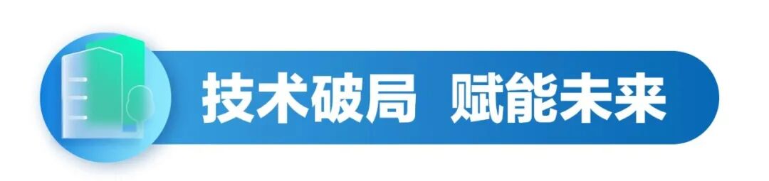 横扫七大奖项，实力霸屏！科顺股份闪耀防水行业盛典