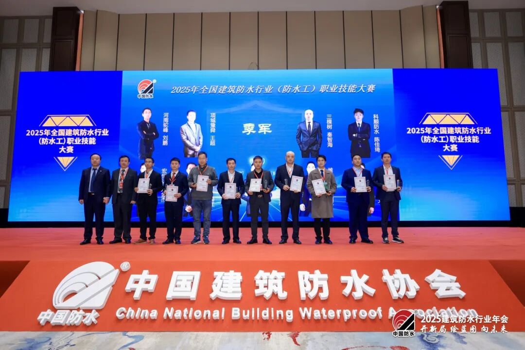 横扫七大奖项，实力霸屏！科顺股份闪耀防水行业盛典