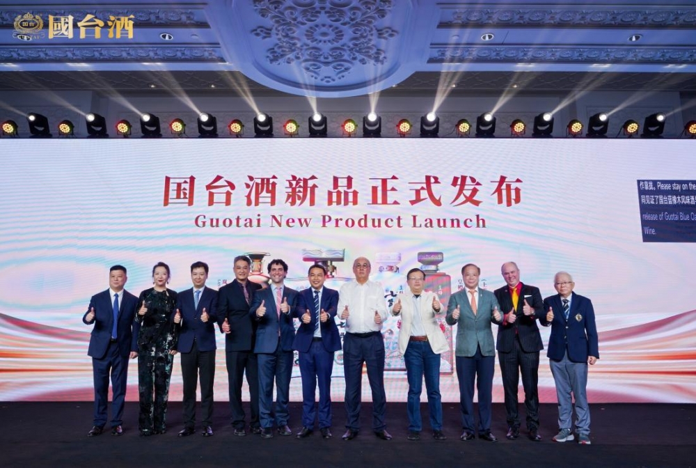 国台皇樽七贤酒亮相澳门，东方雅韵与世界同饮