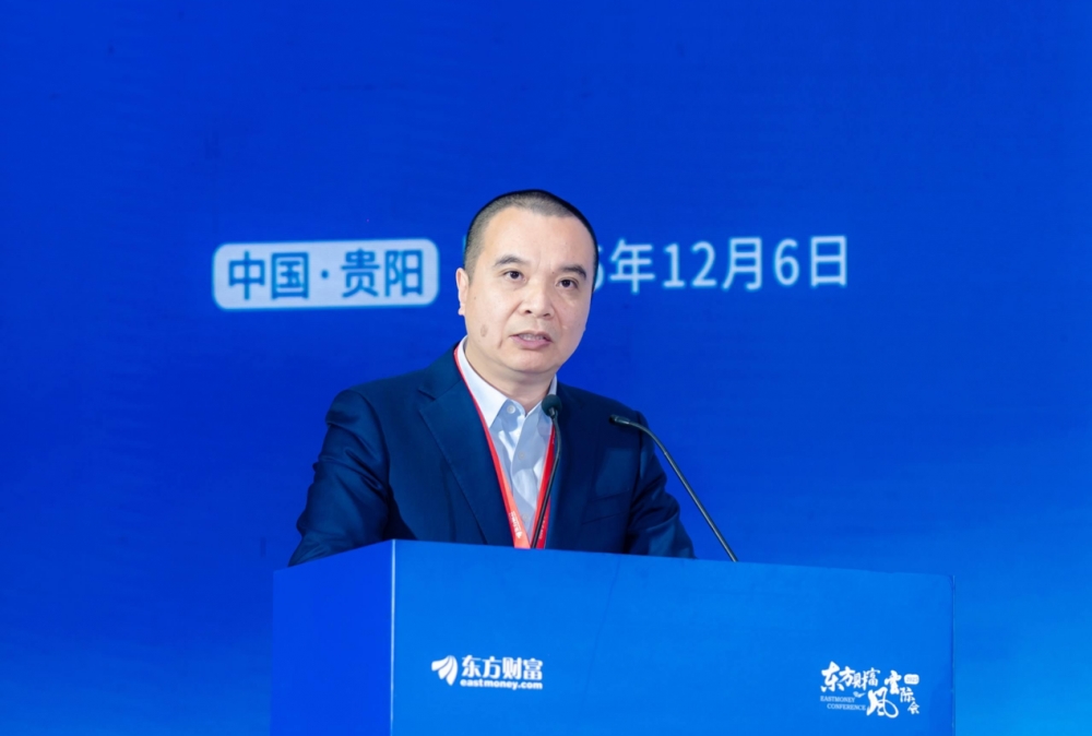 “科创引领新经济 数智驱动新发展” ——中国资产管理论坛暨2025东方财富风云际会盛大召开